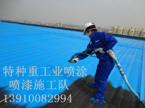 内蒙古包括彩钢瓦喷漆翻新（